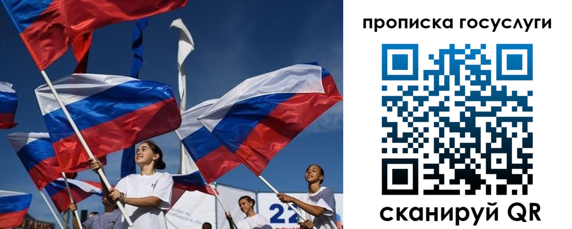 пропишу в квартире в Кинеле