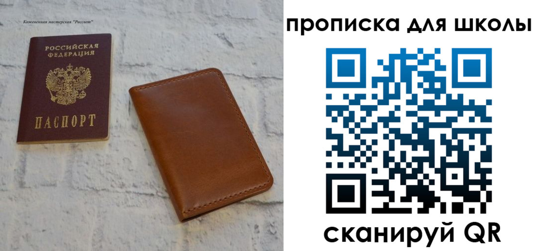временная регистрация адрес в Кинеле