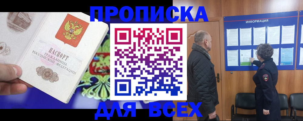 форма 3 в Кинеле