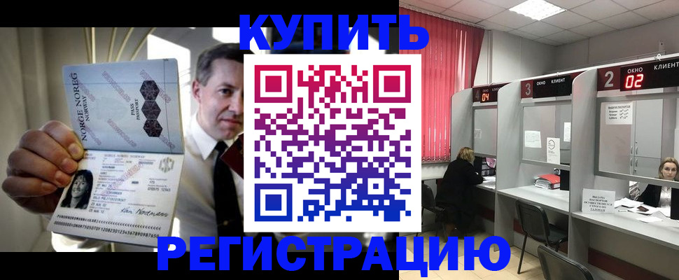 пропишу в квартире в Кинеле